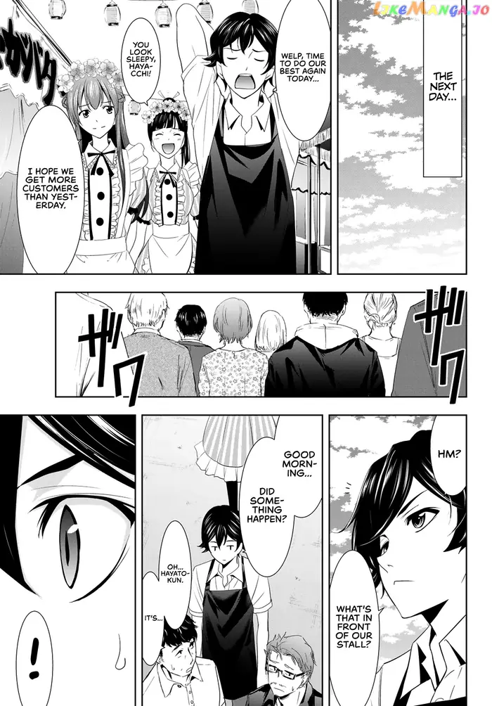 Megami no Cafe Terrace Chapter 10 image 14_optimized